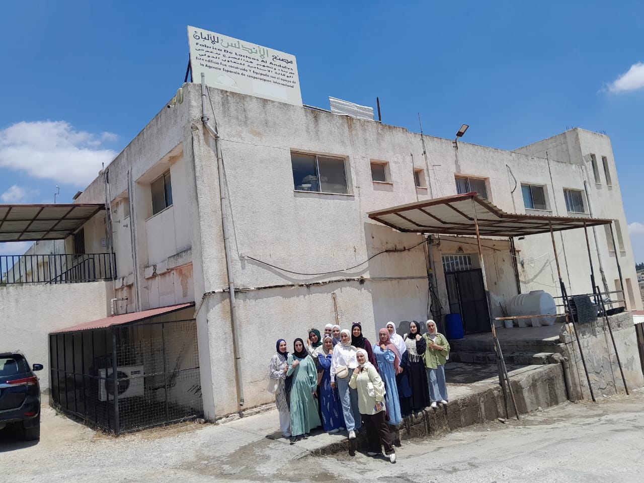رحلة علمية لطلبة كلية العلوم – جامعة اليرموك إلى مصنع ألبان الأندلس