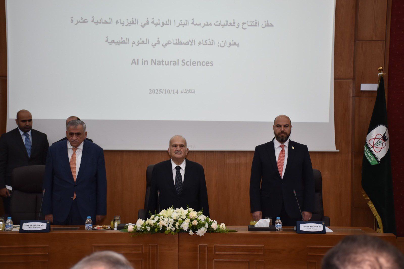 فعاليات الموسم الـ 11 من مدرسة البترا للفيزياء