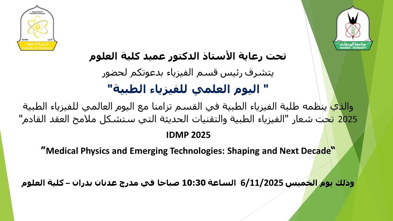 Scientific Day of Medical Physics