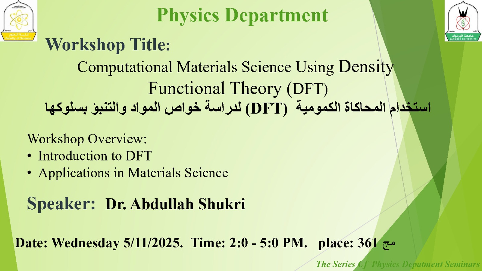 Invitation to Attend a Workshop