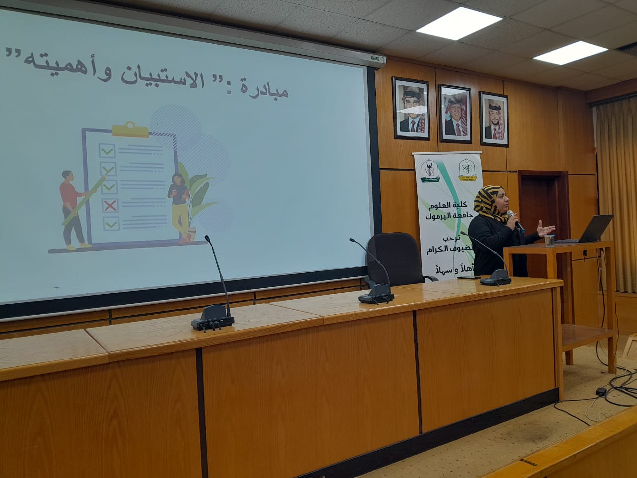 إطلاق مبادرة 