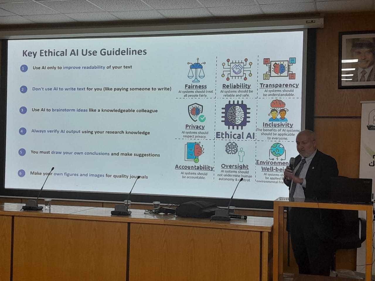 محاضرة علمية بعنوان 