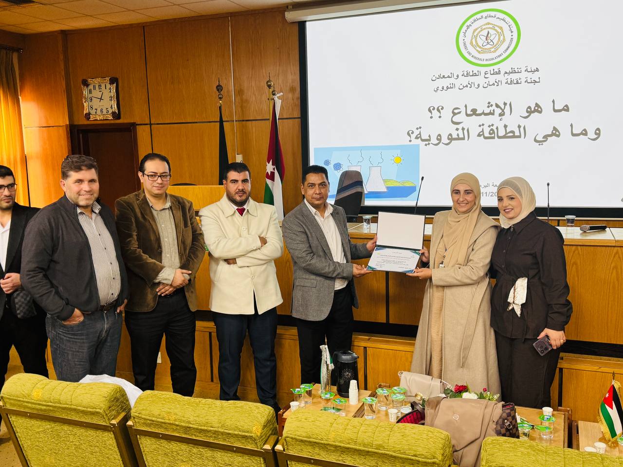 قسم الفيزياء بجامعة اليرموك يستضيف وفد لجنة الأمان والأمن النووي