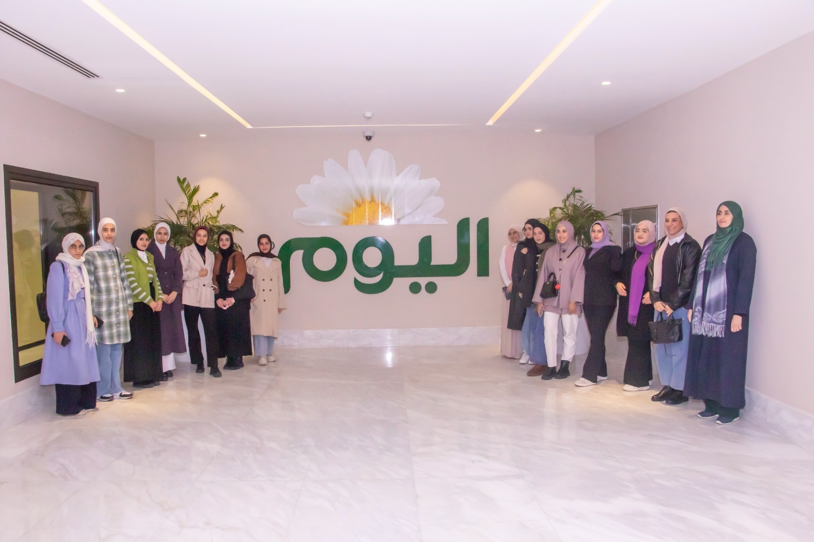 Scientific Trip to Al Youm Food Industries Company