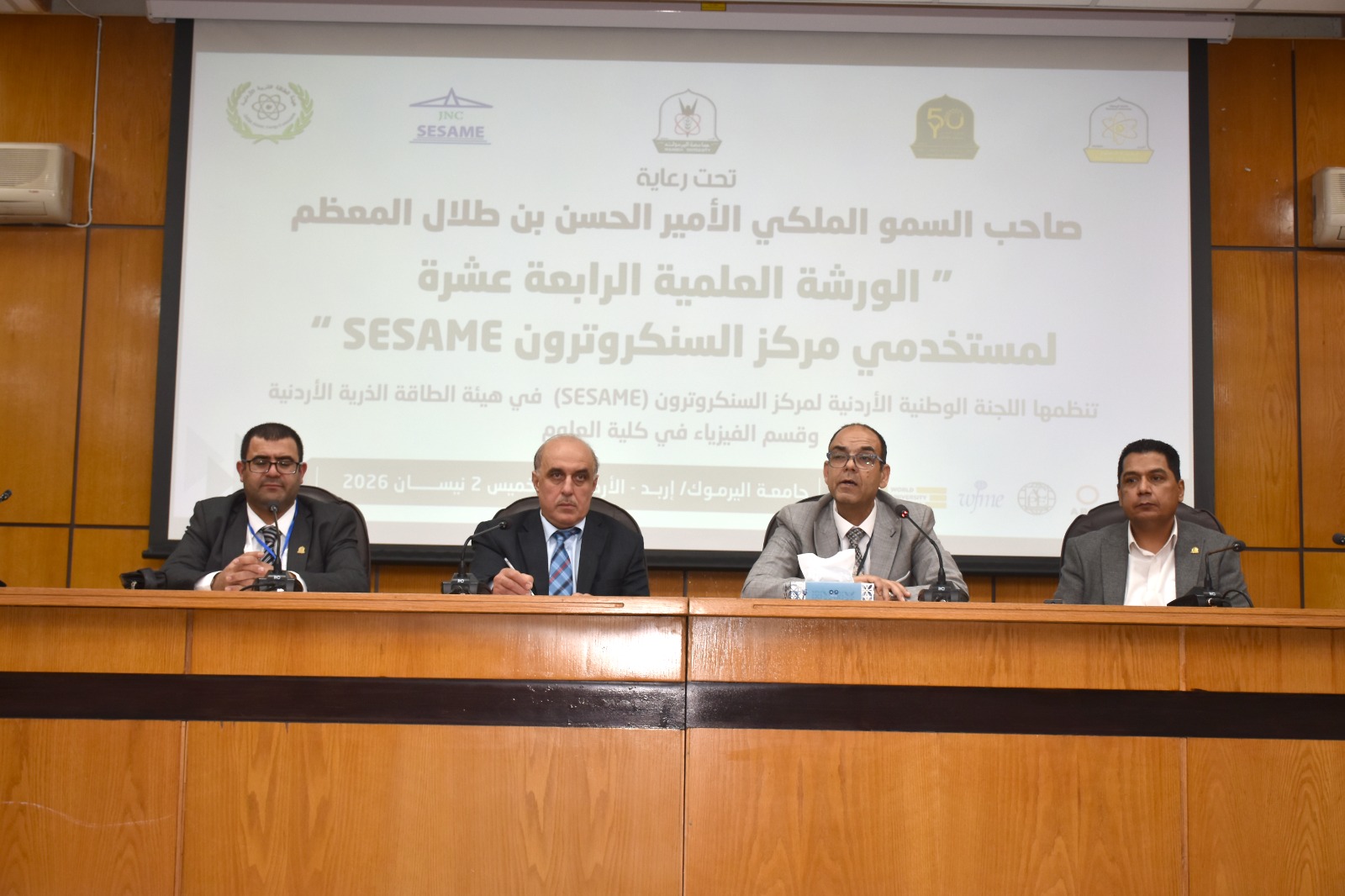 On Behalf of Prince Hassan bin Talal… Toukan Sponsors the 14th Scientific Workshop for SESAME Users