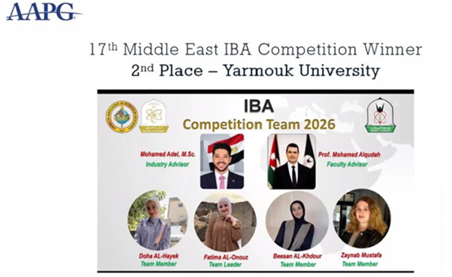 اليرموك تعزز حضورها الدولي بتحقيق المركز الثاني في المسابقة الاقليمية Imperial Barrel Award 2026 