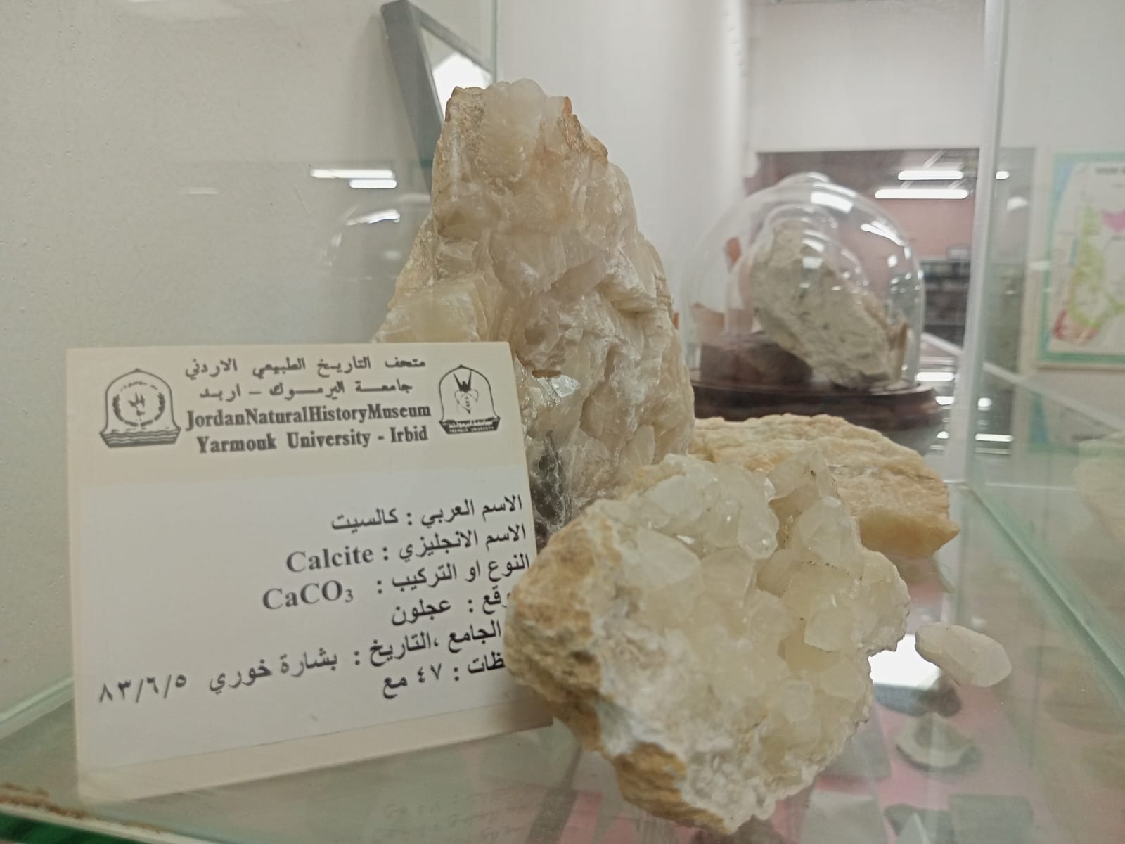 معدن الكالسيت Image